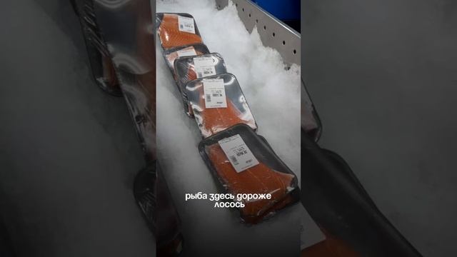 Стоимость продуктов в Аргентине, Буэнос-Айрес