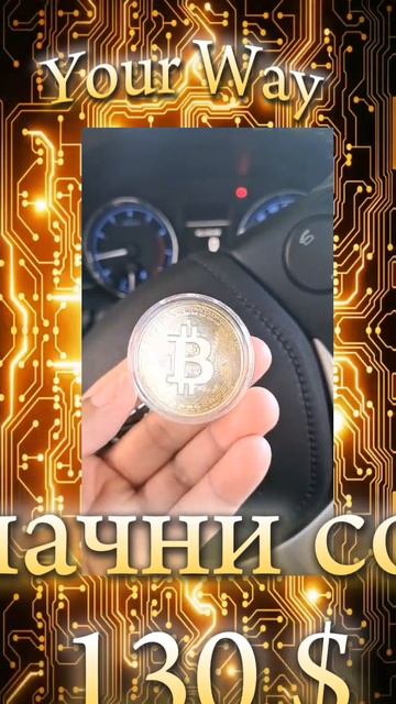 ВМЕСТЕ мы создаем идеальную формулу успеха! 🎯✨