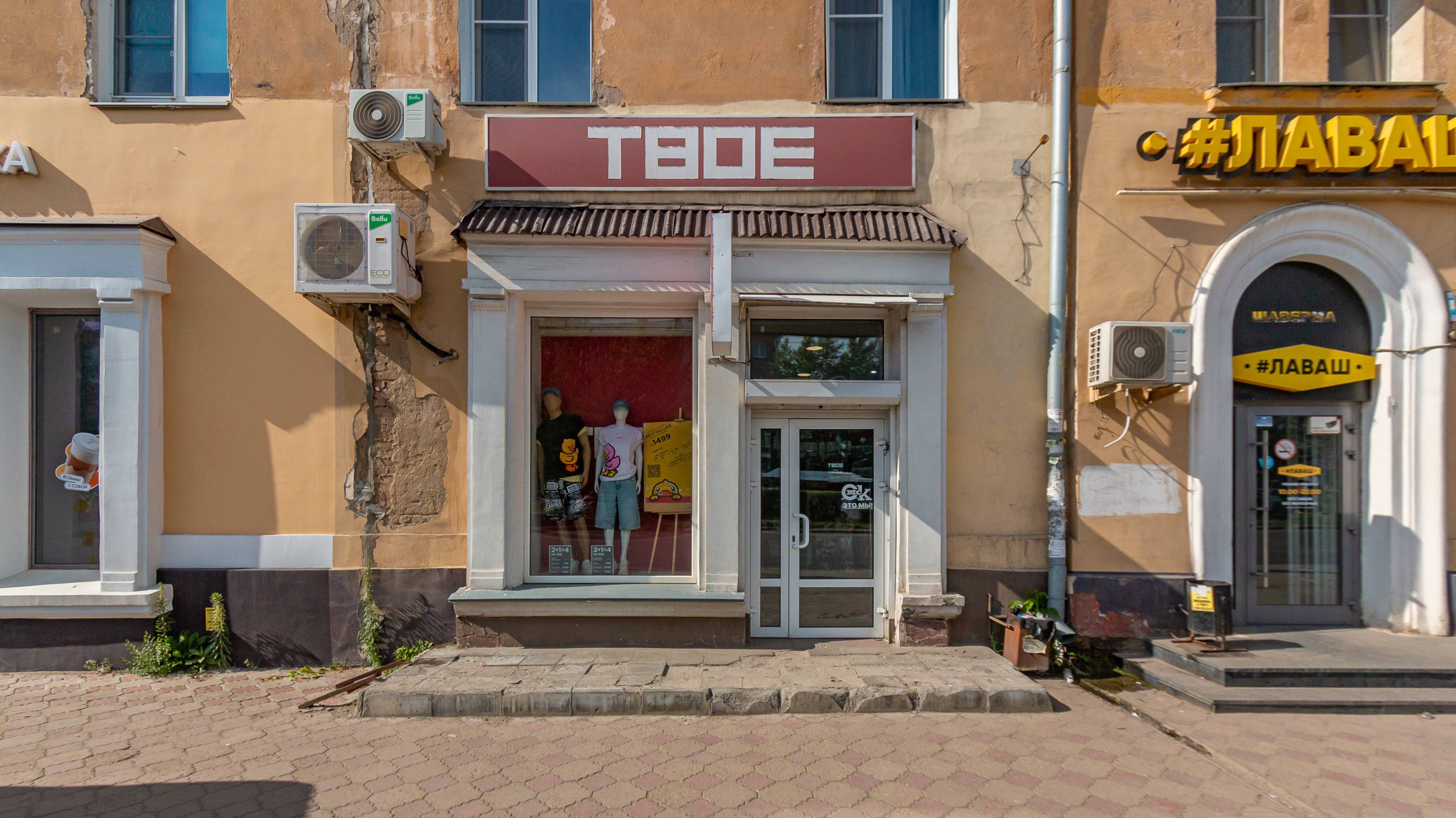 проспект Мира, 50