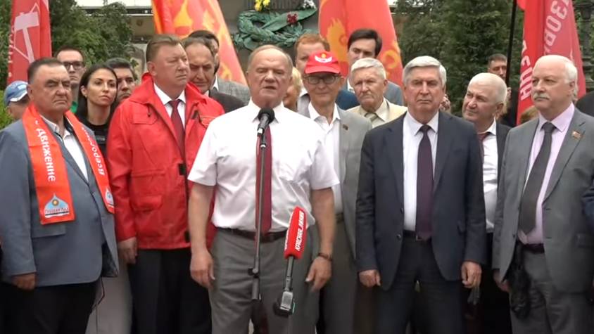 Торжественная акция КПРФ, посвященная Дню русского языка и Пушкинскому дню России (06.06.2025)