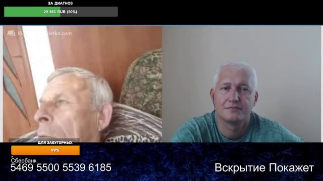 Давит лэбу через силу