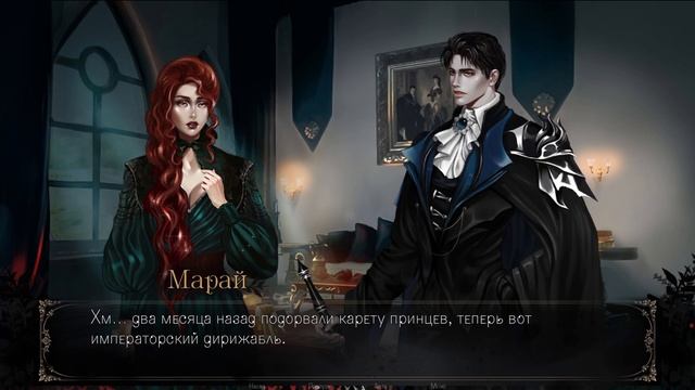 Черная Роза 🌹 ( Демо )