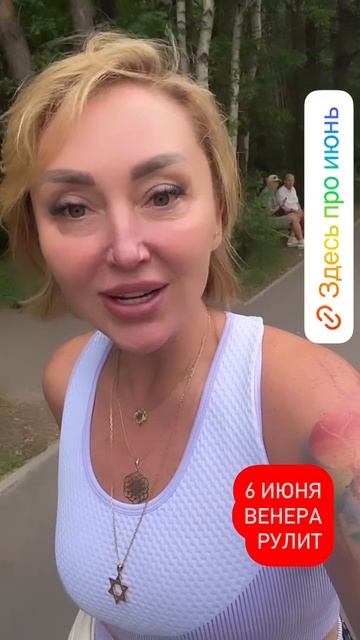 Здесь про волшебство наступившего периода