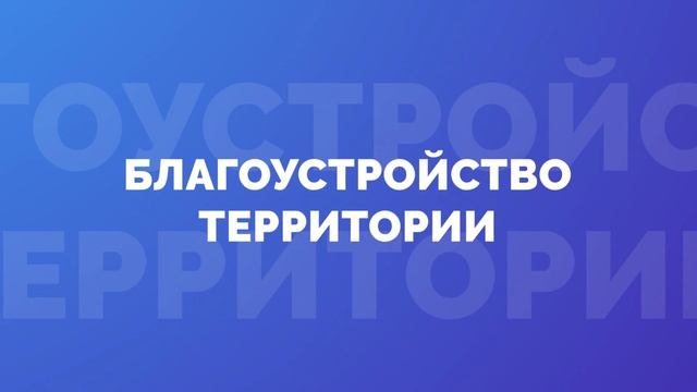 ПРОМО РОЛИК СК ВЭЛ
