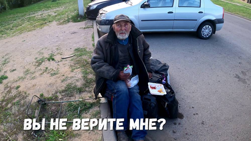 НАЙДИТЕ МОЕГО ДРУГА!