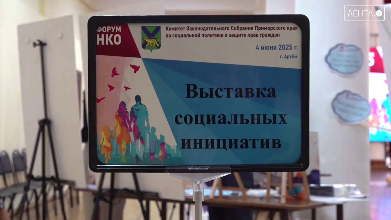 Выставки, ярмарки, презентации!