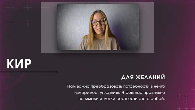 Работа с оффером