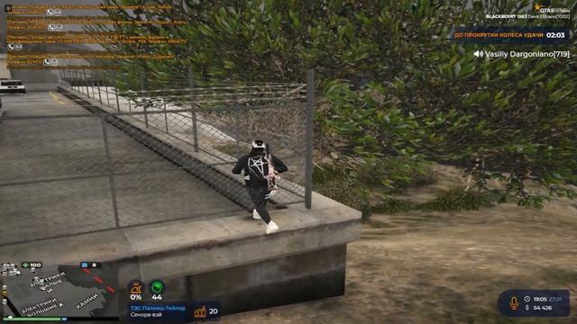 Пыльный сейф Devila