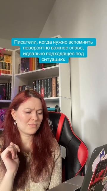 Писательский тг: morana_writer