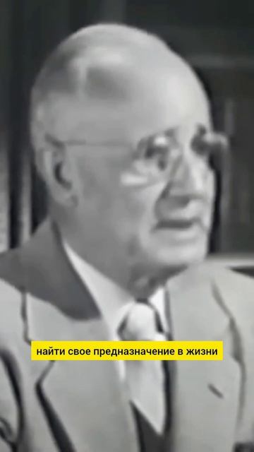 Ключ к успеху от Наполеона Хилла