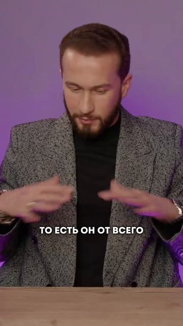 «Аскеза как способ достижения цели», Роберт Оксузян