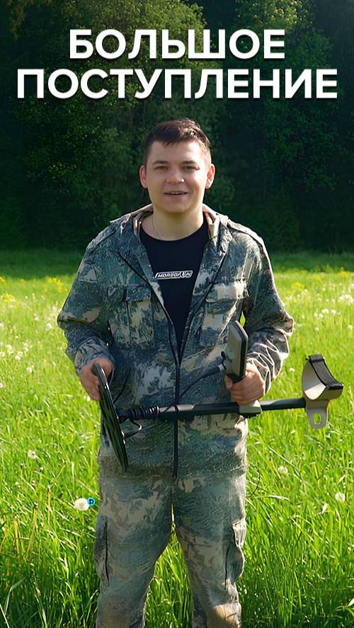 ТОВАРЫ НЕДЕЛИ!