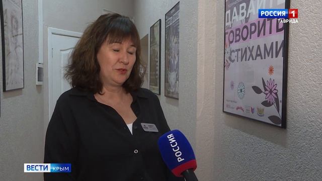 Чем «Аленький цветочек» отличается от «Красавицы и чудовища» рассказали в Крыму
