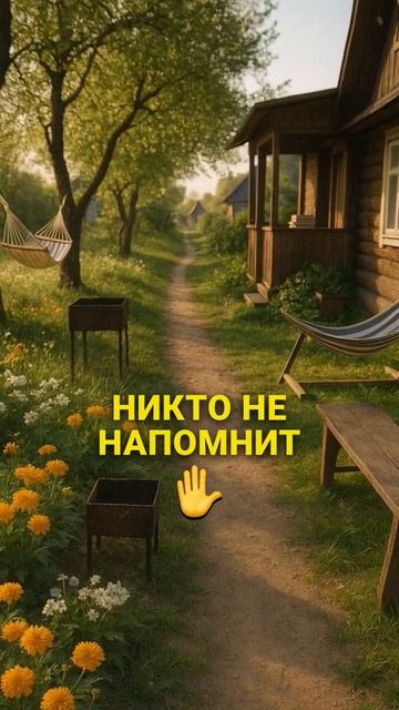 Есть место, где тебя не побеспокоит никто.