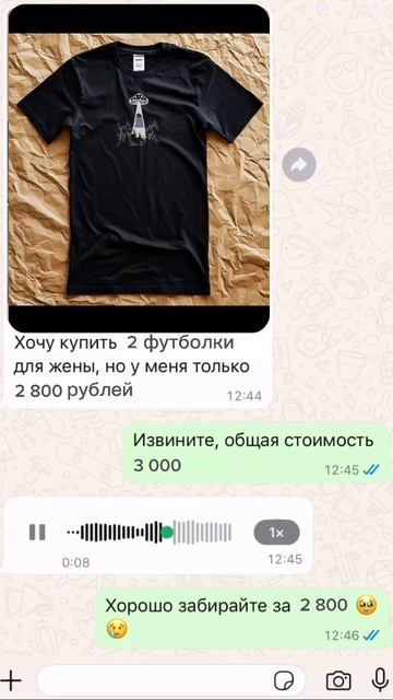 скидки