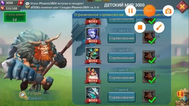 ВАРВАР LORDS MOBILE Стадия 6 ПРОХОЖДЕНИЕ 2 ВАРИНТА  AUTO STAGE 6