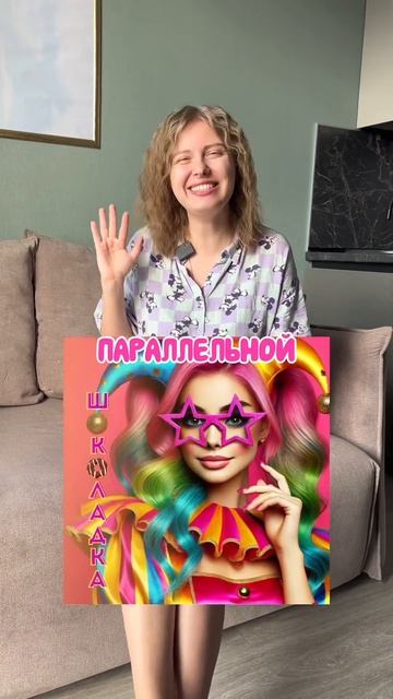 София? Тогда твой трек — «Где-то там»  Потому что ты — целая галактика мечты #софияв #гдетотам