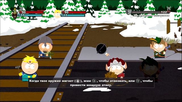 #2 [South Park: Stick Of Truth] - Ингредиент Кофейни Твика (Прохожде?