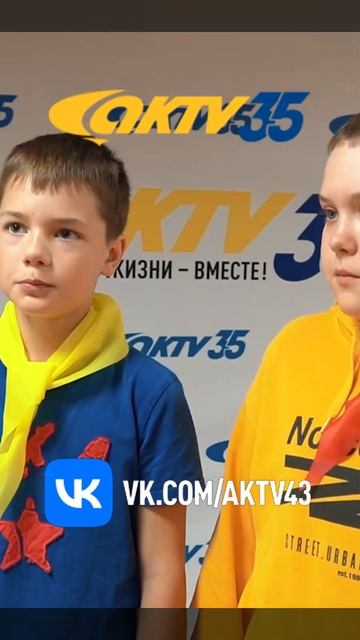 АКТВ Вести Shorts 06.06_0003