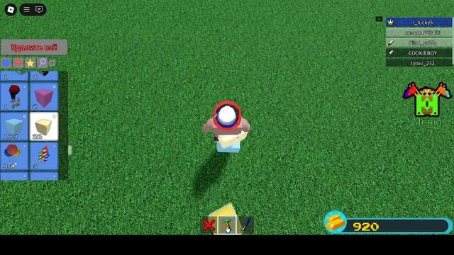 строим хелекоптер в roblox