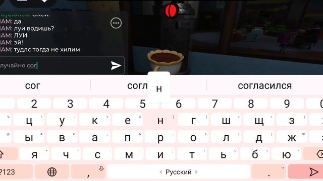 Screen_Recording_20250606_225329