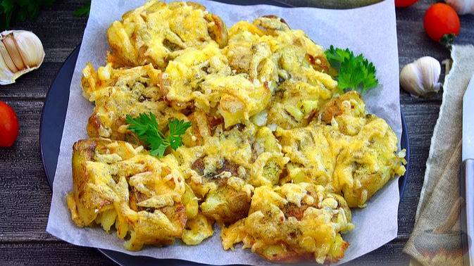 Необычный гарнир из обычной картошки. ЗАПЕЧЕННАЯ МОЛОДАЯ КАРТОШКА С СЫРОМ