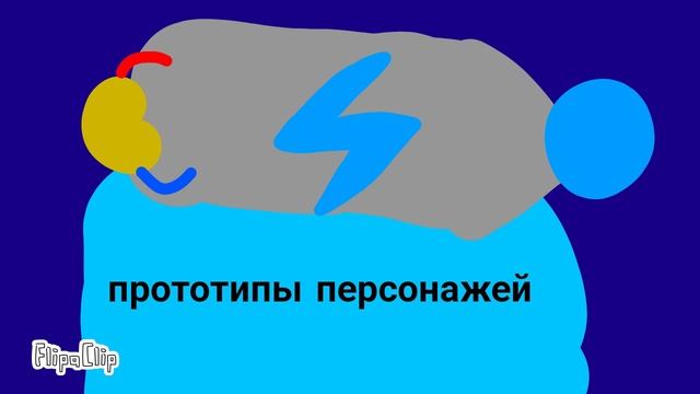 Лига мемов Официальный трейлер