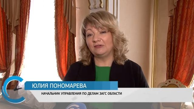 В выходные в Саратове стартует свадебный бум