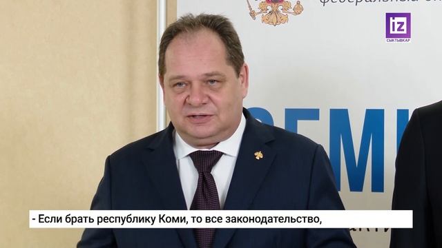 iZ НОВОСТИ КОМИ – 5 ИЮНЯ 2025