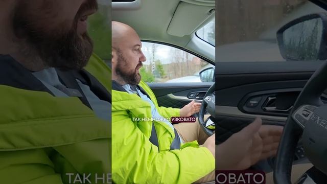 Стоит ли покупать Exeed TXL? 

Давайте разберемся!