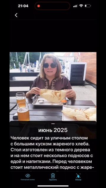 А НЕЗРЯЧИЕ ФОТКАЮТСЯ? приложения которые помогают слепым. #фотография #ии #технологии