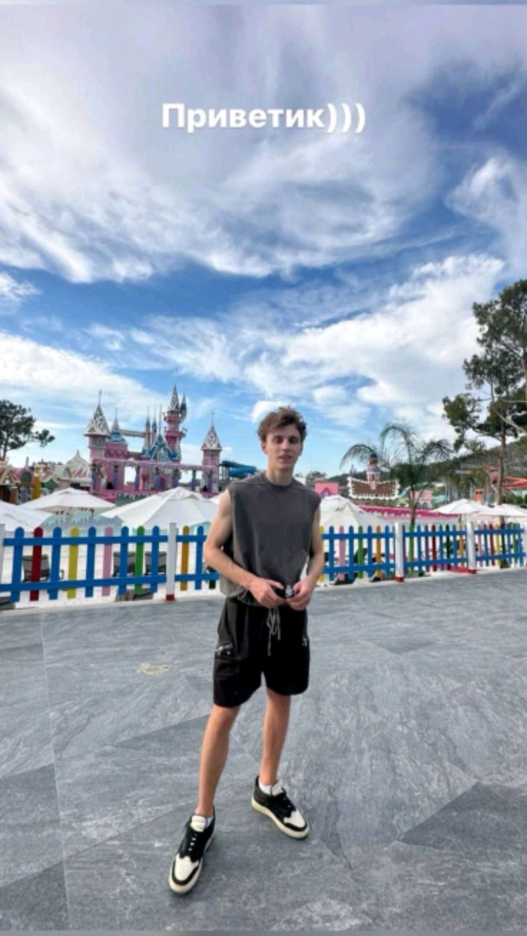 тусоваться без остановки.