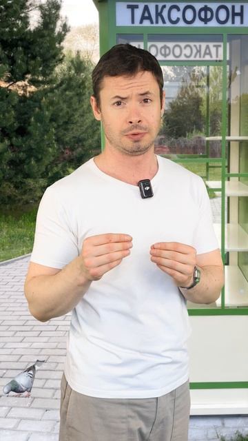 Отключай телефон или переводи в беззвучный режим 📵