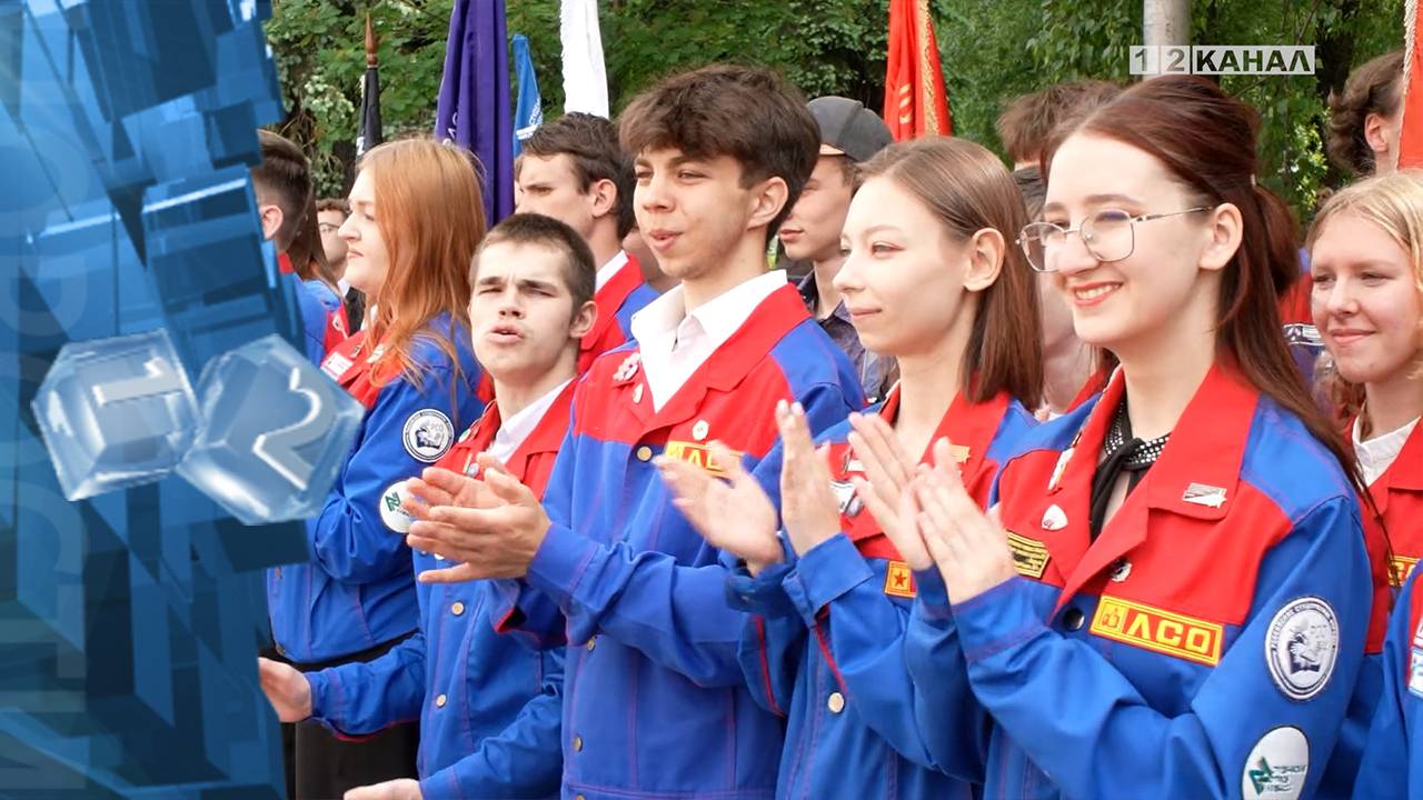 Губернатор Илья Середюк дал старт трудовому сезону российских студенческих отрядов