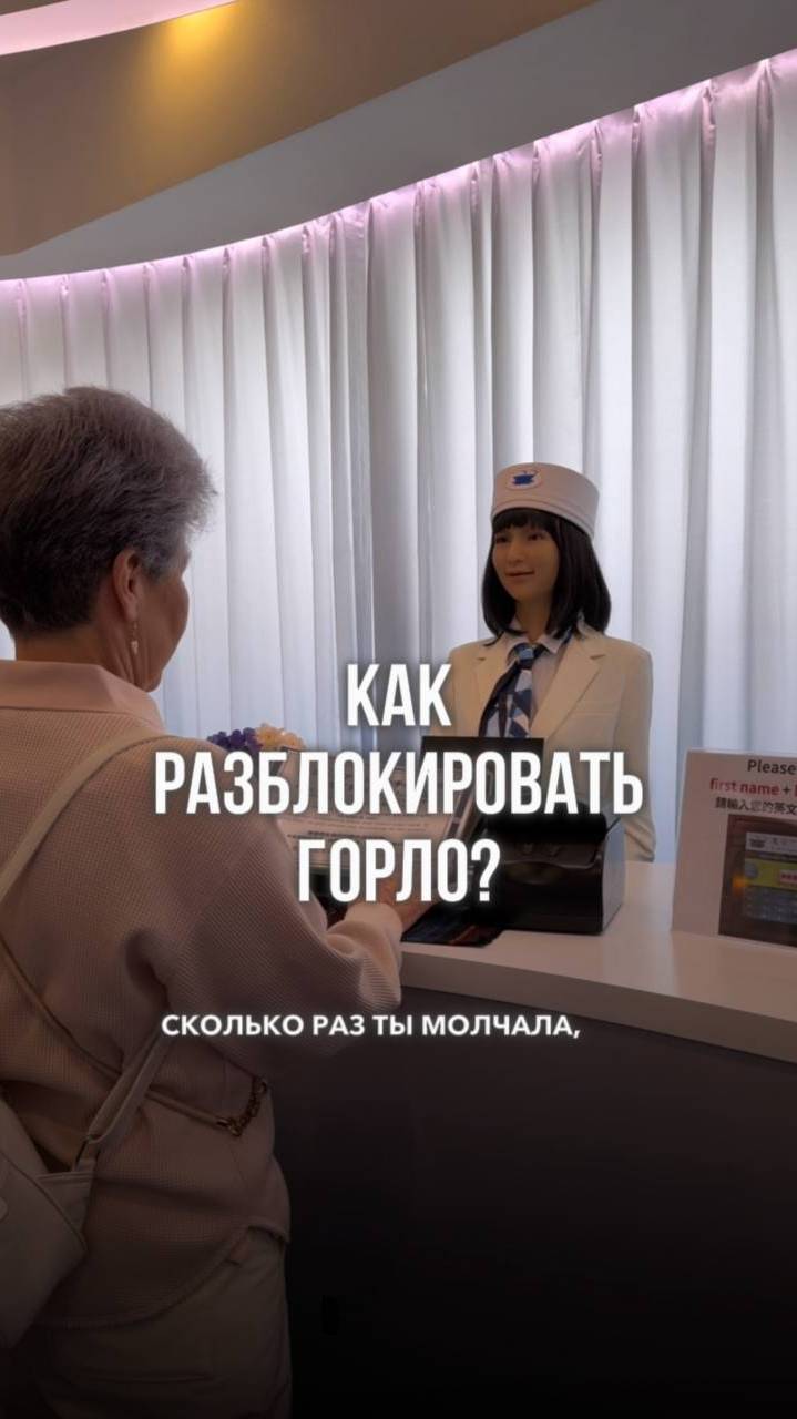 Когда хочешь ответить, а в горле ком... Читай комментарии
