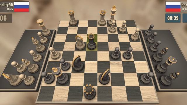 шахматы