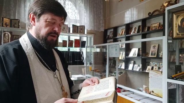 Рассказы о службе. 103 псалом.