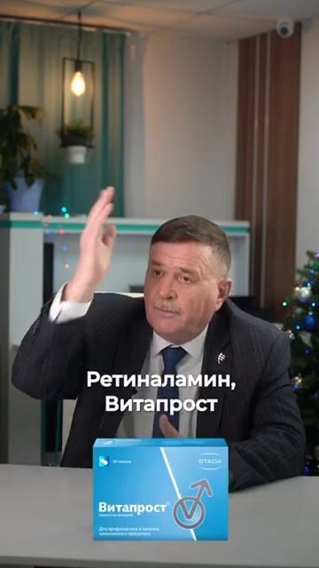 Получить консультацию по пептидам: Peptid.ru