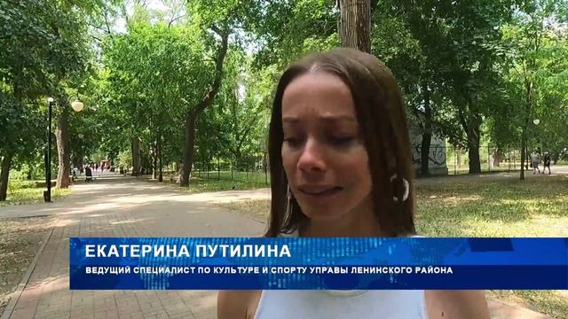 В Воронеже в парке Дурова прошёл праздник для детей