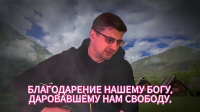 Прославление 1.mp4