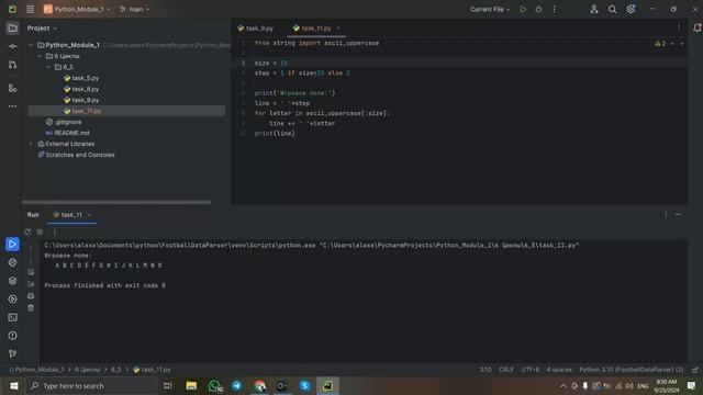 Модуль 1 - Циклы 6.5 - Задача 11