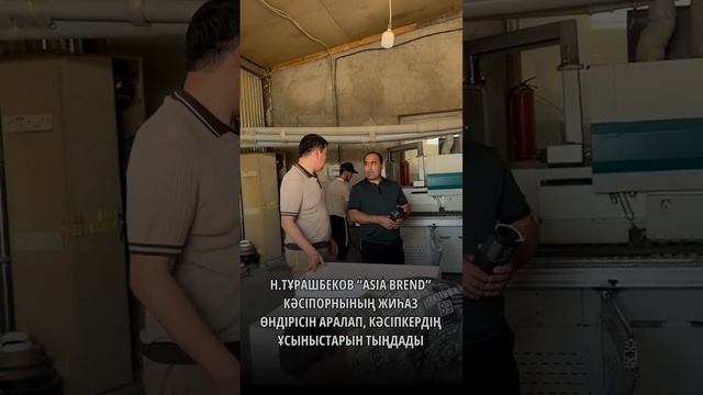Мебель туркестанского производства экспортируют в Ро