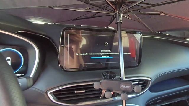Обновление ПО на Hyundai Santafe 4 поколение.