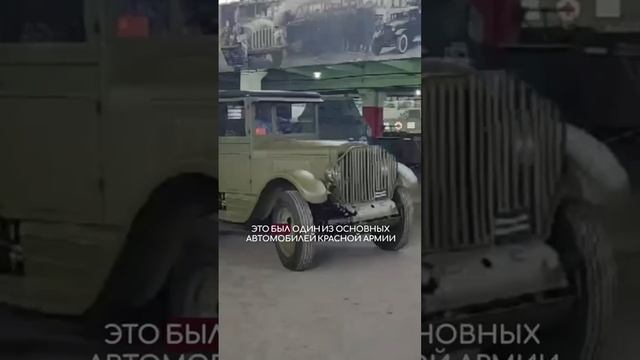 Военные автомобили Великой Отечественной Войны
 Заказать или купить автомобиль: 8 (921) 318-53-64