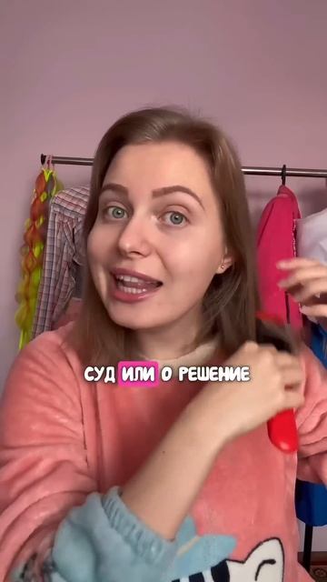 Уволилась — теперь должна полмиллиона? Кто тут кому должен?! #должник #уволилась #молодойврач