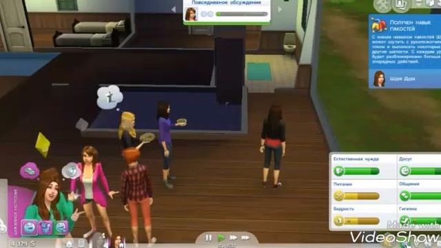 Sims4| Новые соседи#1