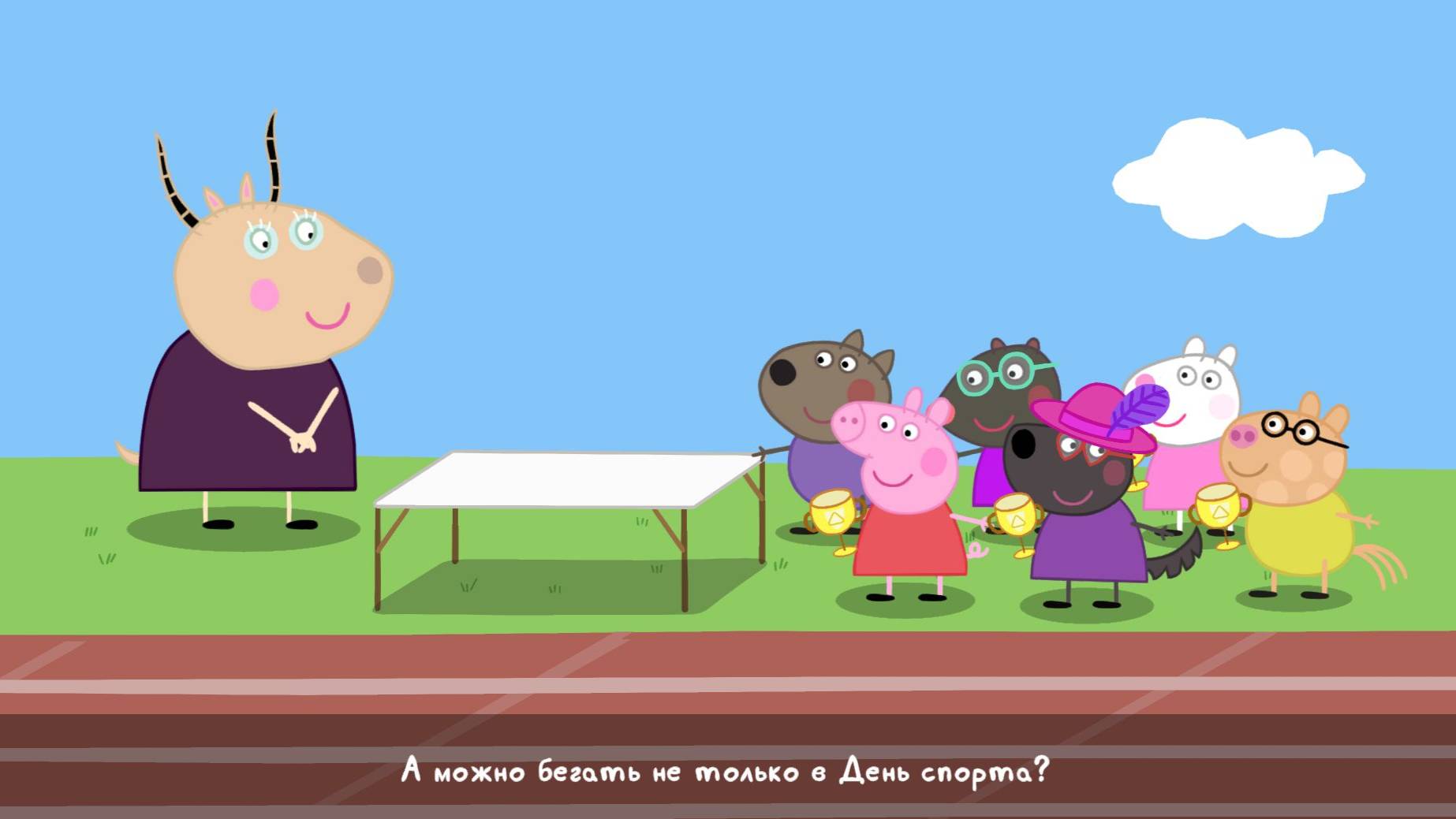 Свинка Пеппа и друг