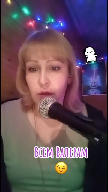 Афродита-Валера