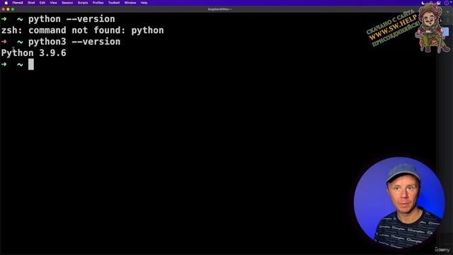 4. Где выполнять и писать код Python.