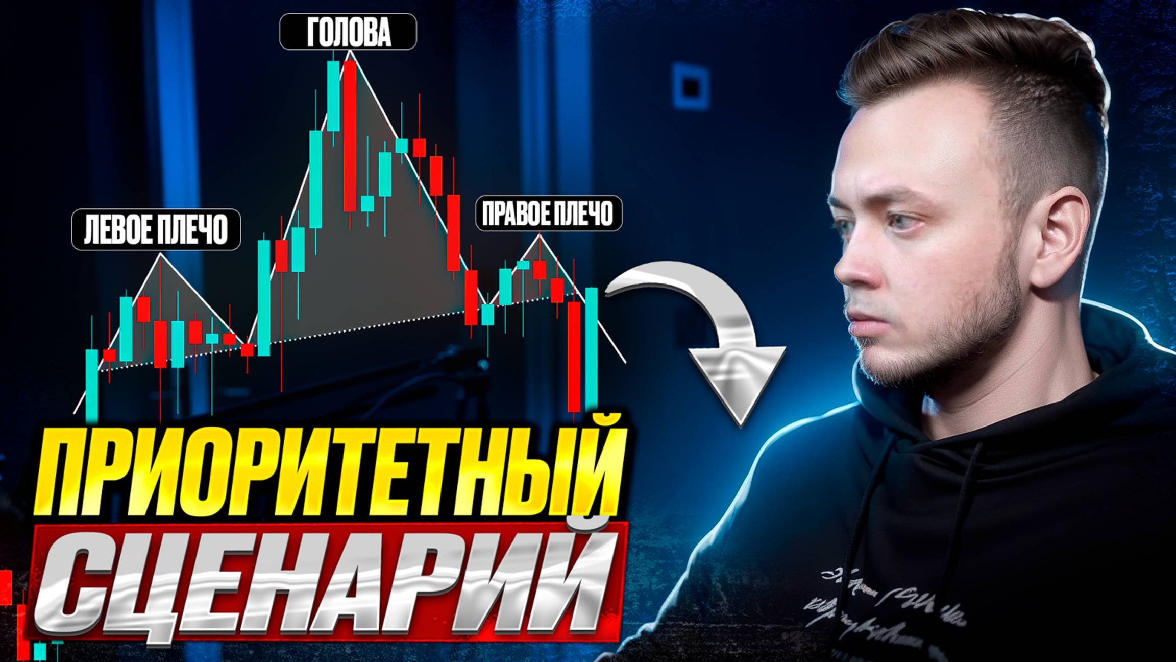 Биткоин будет падать до тех пор, пока не случится ЭТО.